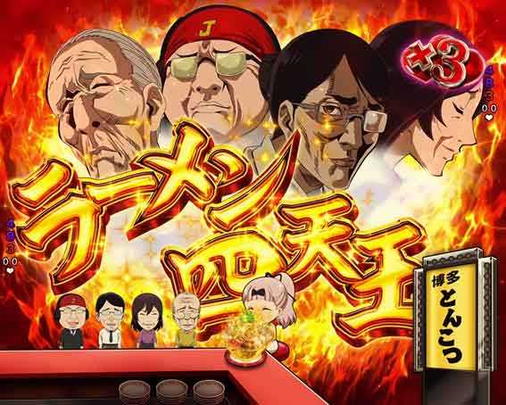 かぐや様は告らせたい 四天王SU予告