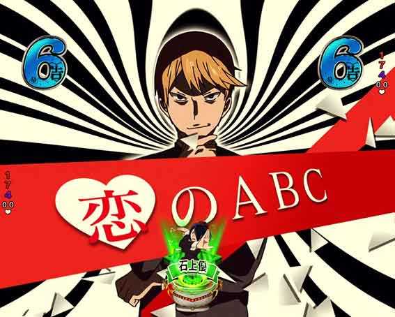 かぐや様は告らせたい 恋のABC