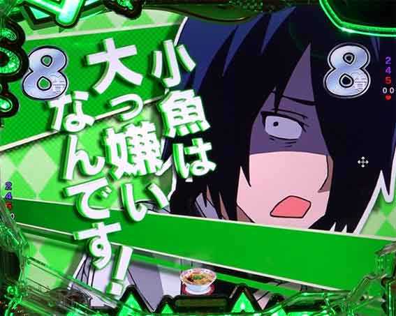 かぐや様は告らせたい カットイン