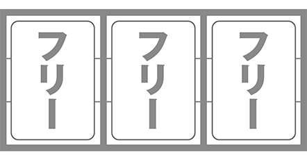 スマスロエヴァ　打ち方