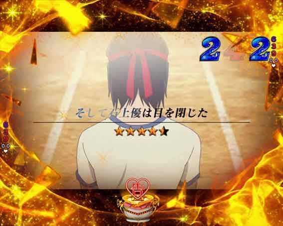 かぐや様は告らせたい そして石上優は目を閉じた
