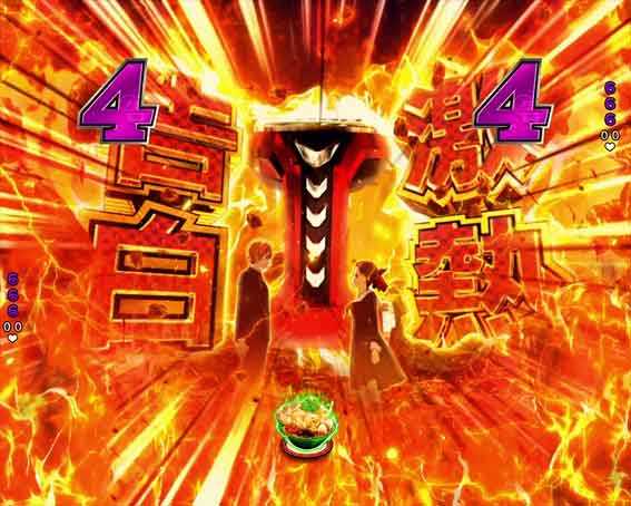 かぐや様は告らせたい 奇跡的相性