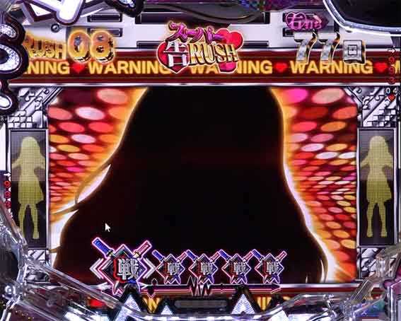 かぐや様は告らせたい かぐや様は告らせたい 藤原乱入