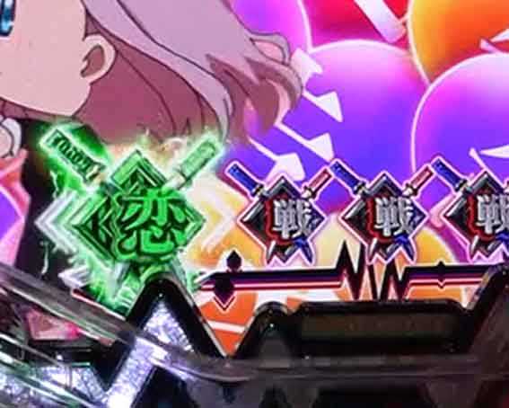 かぐや様は告らせたい 緑保留