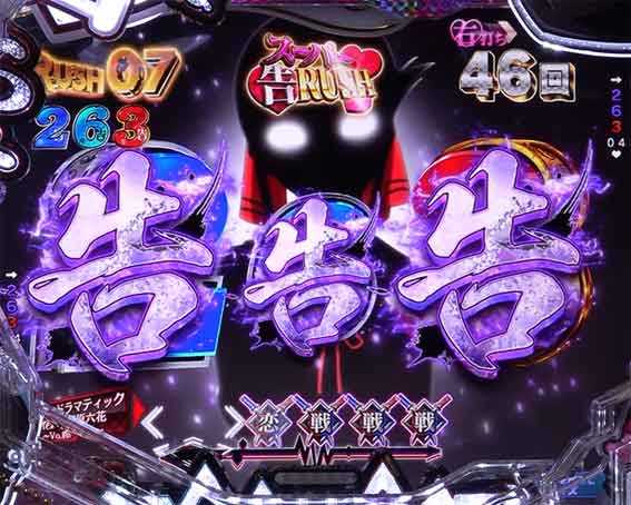 かぐや様は告らせたい かぐや接近予告