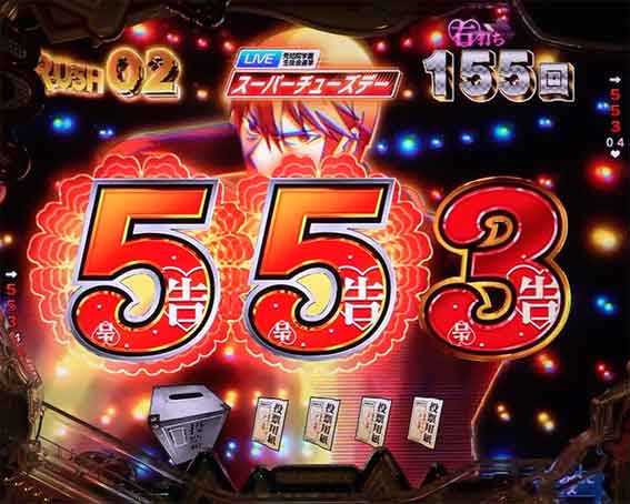 かぐや様は告らせたい 白銀決意