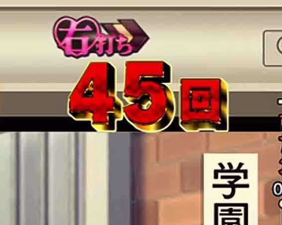 かぐや様は告らせたい 回転数赤文字