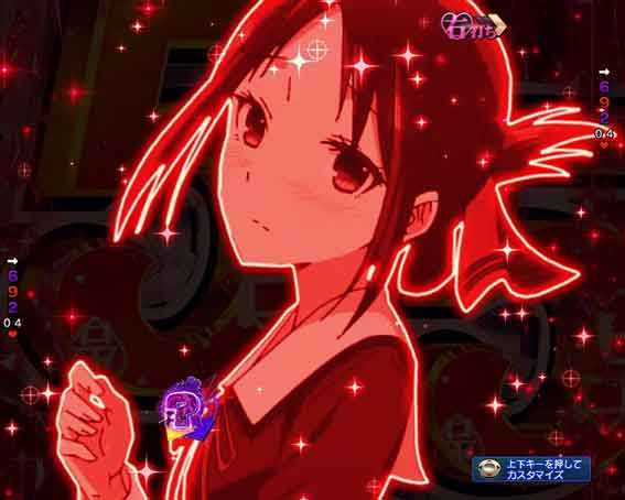 かぐや様は告らせたい 通常テンパイ煽り