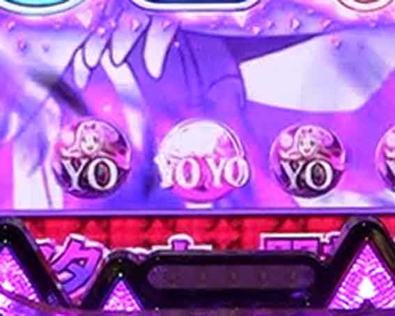 かぐや様は告らせたい 点滅