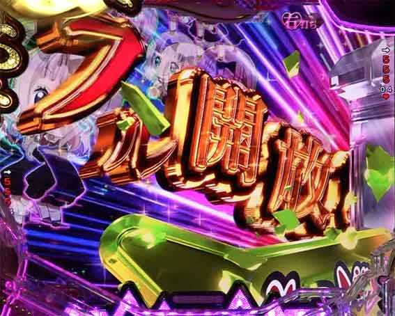 かぐや様は告らせたい フル開放SPリーチ