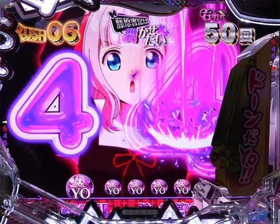 かぐや様は告らせたい テンパイ煽り
