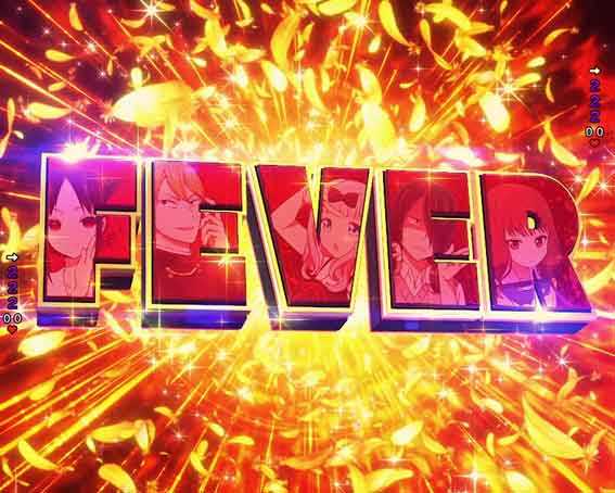 かぐや様は告らせたい FEVER