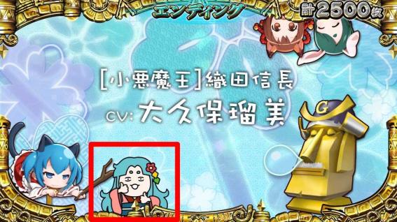 戦コレ5極楽　設定示唆