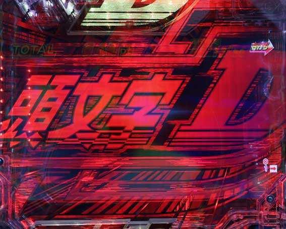頭文字D 3000 ライト デカD導光板