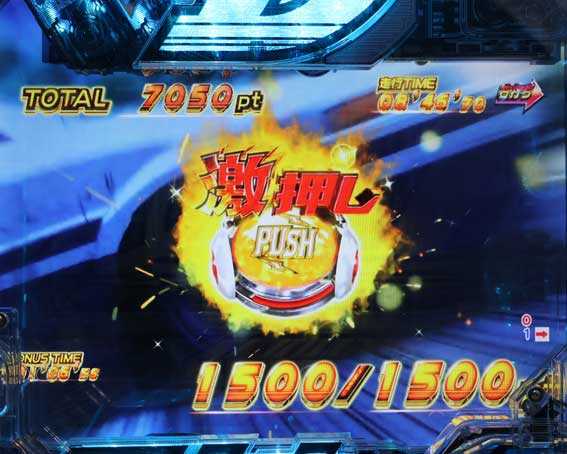 頭文字D 3000 ライト ボタン