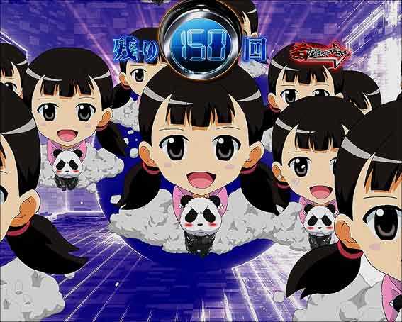 ガンツ覚醒 群予告