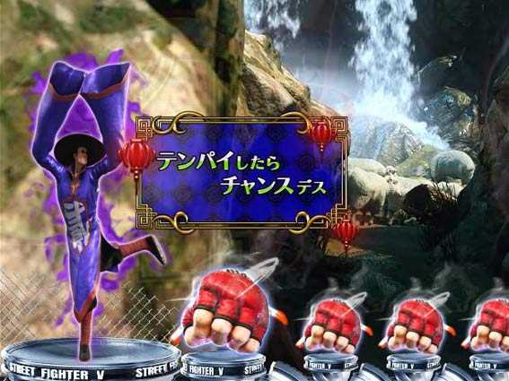 ストリートファイターV　KO RUSH ファン