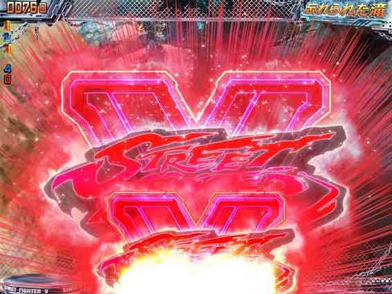 ストリートファイターV　KO RUSH Vロゴフラッシュ予告