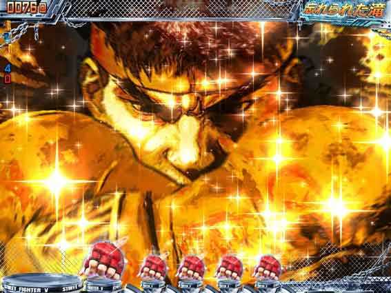 ストリートファイターV　KO RUSH 停止時カットイン
