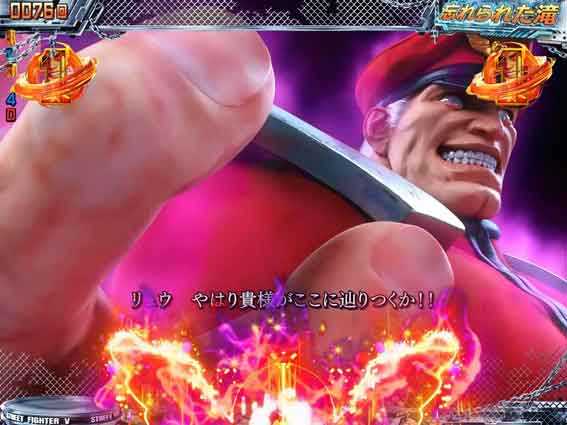 ストリートファイターV　KO RUSH ベガ