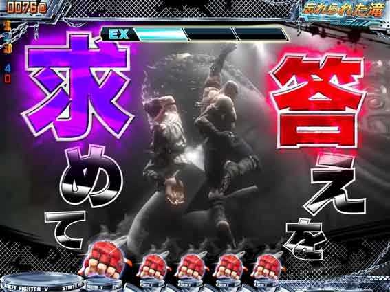 ストリートファイターV　KO RUSH 真空波動拳チャージ擬似連