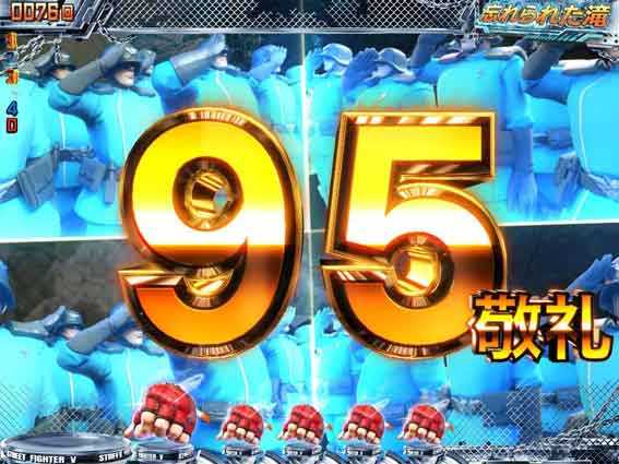 ストリートファイターV　KO RUSH シャドルーステップアップ