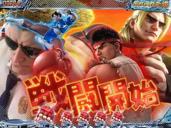 ストリートファイターV　KO RUSH 戦闘開始イベント