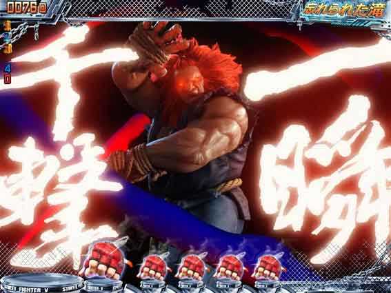 ストリートファイターV　KO RUSH 豪鬼瞬獄殺発動予告