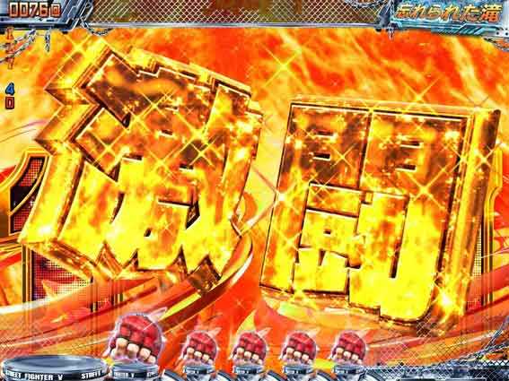 ストリートファイターV　KO RUSH リーチエフェクト予告