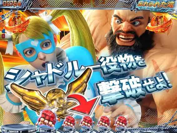 ストリートファイターV　KO RUSH マッスルチャンス