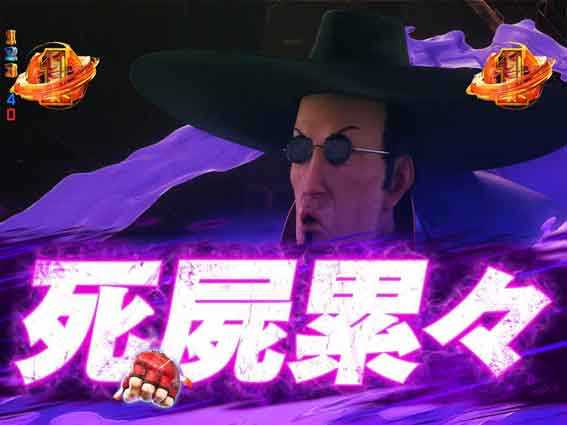 ストリートファイターV　KO RUSH F.A.N.G