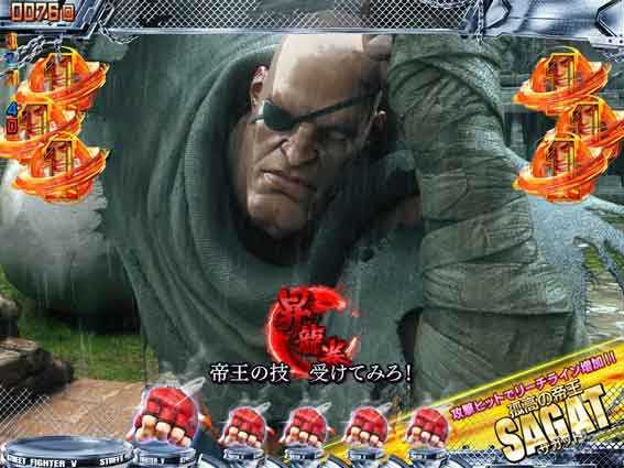 ストリートファイターV　KO RUSH 永遠のライバル