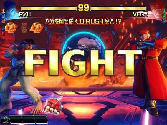 ストリートファイターV　KO RUSH ベガバトルリーチ