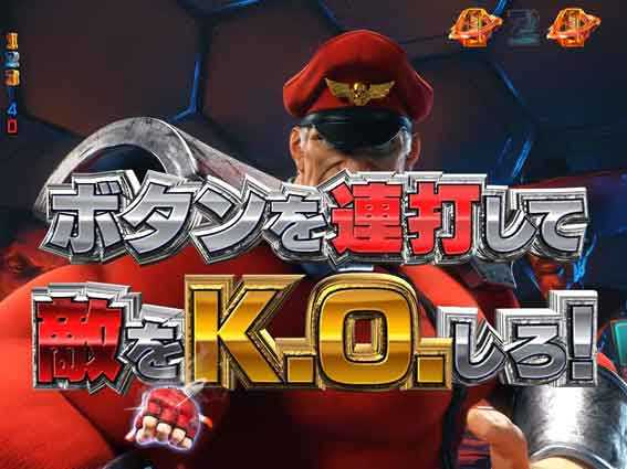 ストリートファイターV　KO RUSH パーフェクトKOチャレンジ