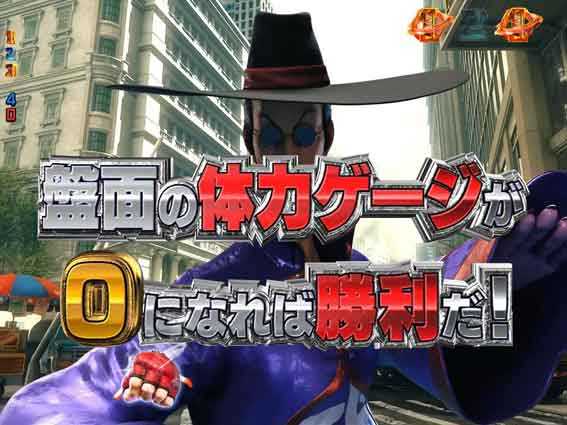 ストリートファイターV　KO RUSH 対戦相手