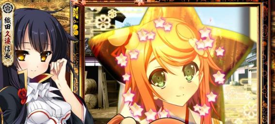 戦国恋姫　流れ星演出