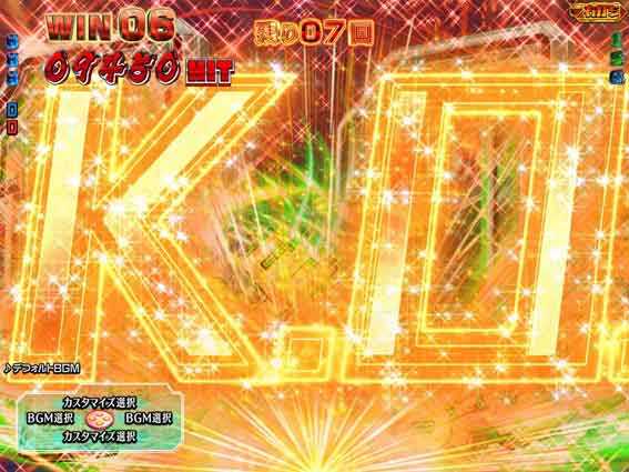 ストリートファイターV　KO RUSH KOエフェクト予告