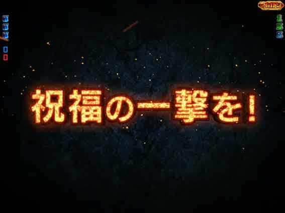 ストリートファイターV　KO RUSH クラッシュフリーズ全回転