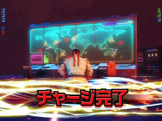 ストリートファイターV　KO RUSH チャージ