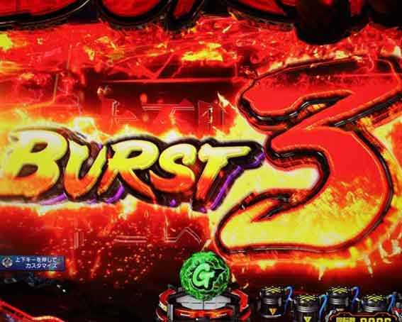 ゴジラ対エヴァンゲリオン プレミアムモデル 3連