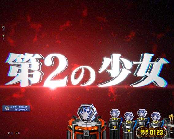 ゴジラ対エヴァンゲリオン プレミアムモデル パイロット出撃予告