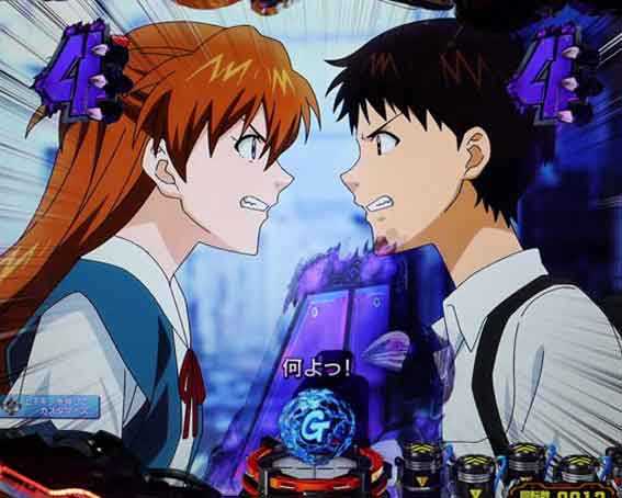 ゴジラ対エヴァンゲリオン プレミアムモデル シンジアスカ喧嘩ロングリーチ