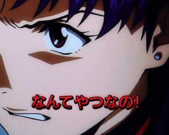 ゴジラ対エヴァンゲリオン プレミアムモデル 赤セリフ