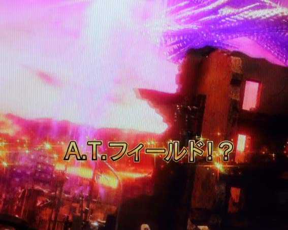ゴジラ対エヴァンゲリオン プレミアムモデル 