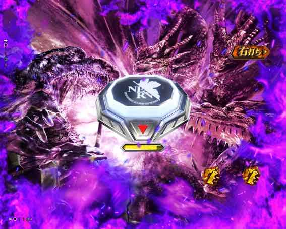 ゴジラ対エヴァンゲリオン プレミアムモデル インパクトテールレバー