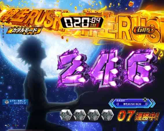 ゴジラ対エヴァンゲリオン プレミアムモデル カヲルモード