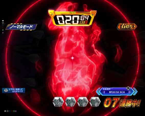 ゴジラ対エヴァンゲリオン プレミアムモデル ドックン