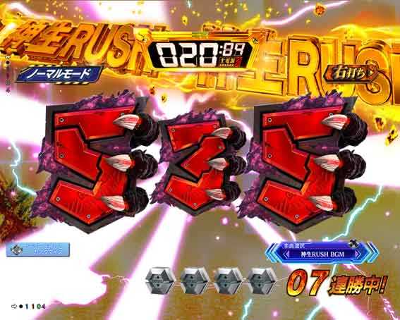 ゴジラ対エヴァンゲリオン プレミアムモデル リーチ形停止