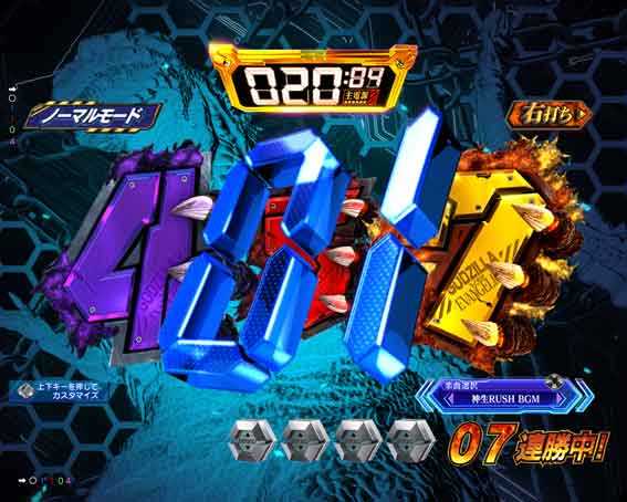 ゴジラ対エヴァンゲリオン プレミアムモデル カウントダウン