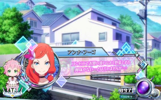 グランベルムのCZモード示唆